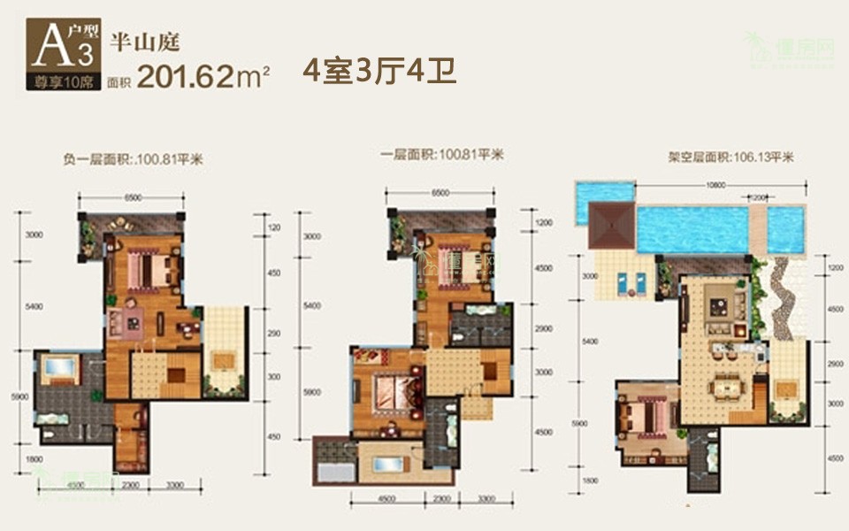 半山庭A3户型 4室3厅4卫 建面约201.62m&sup2;