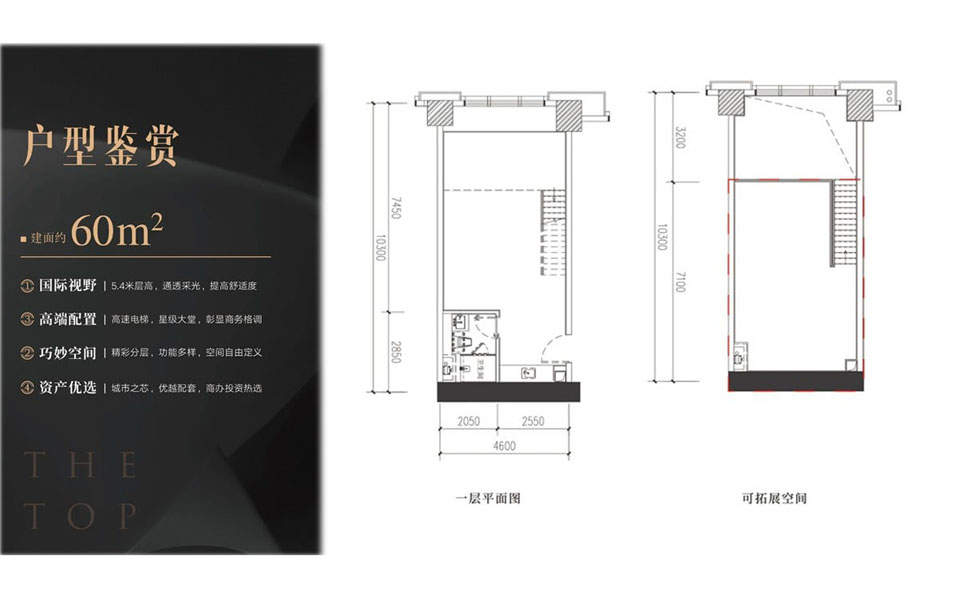 建面约60米一房两卫