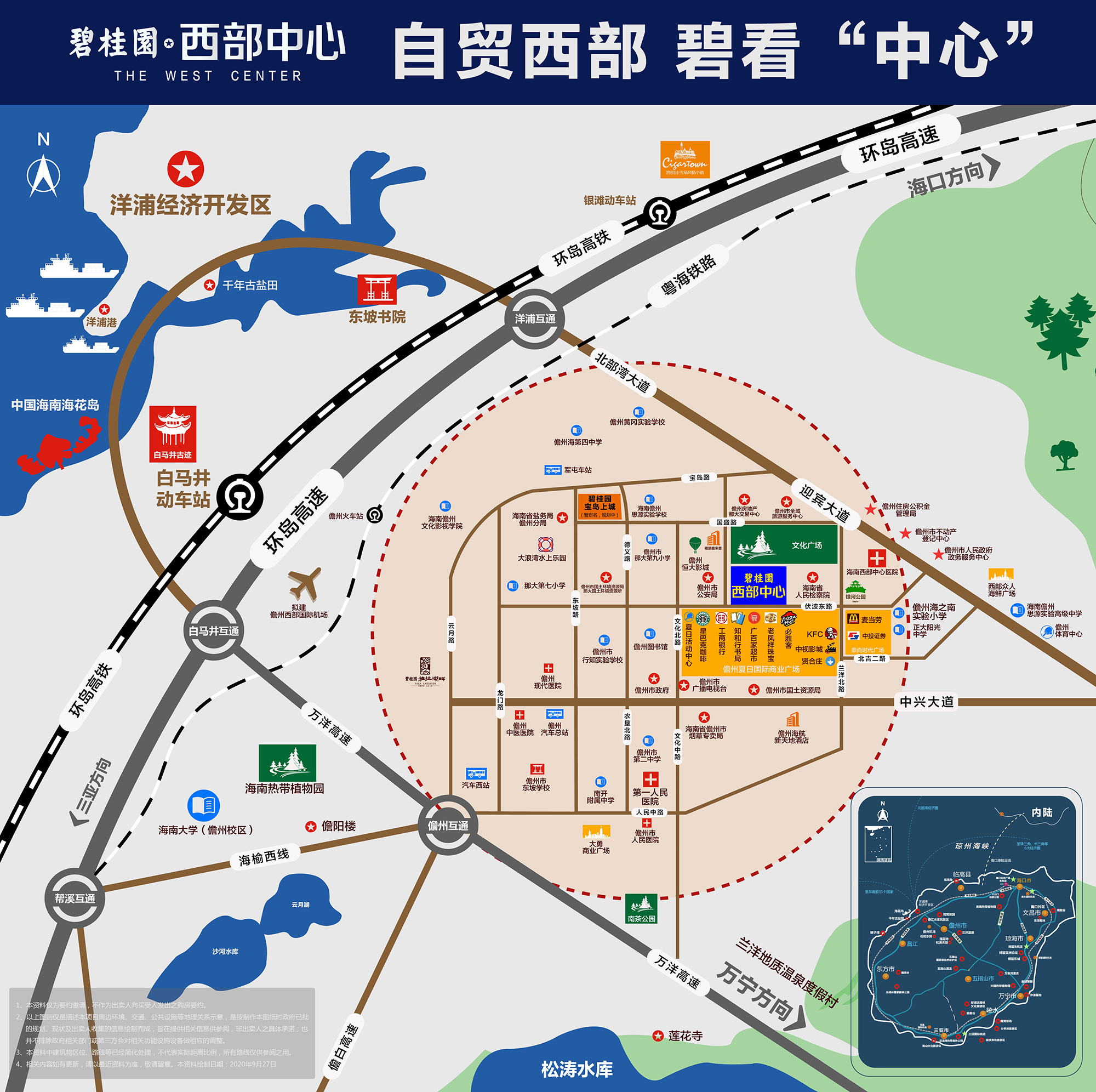 交通图