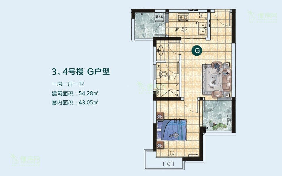 3、4号楼G户型 1房1厅1厨1卫 54.28㎡